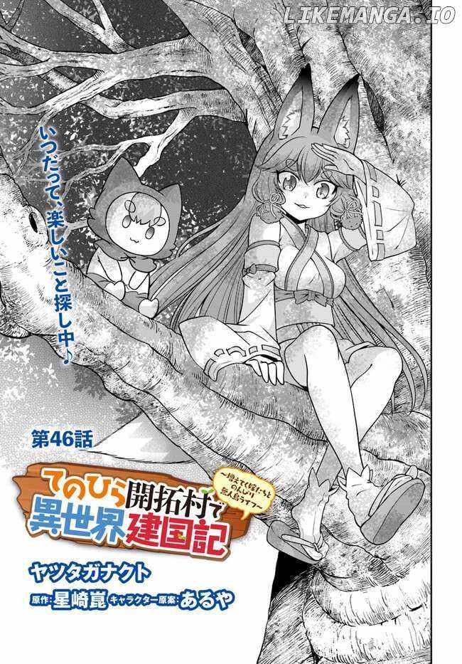 Tenohira Kaitaku Mura de Isekai Kenkokuki: Fueteku Yome-tachi to Nonbiri Mujintou Life Chapter 46 2